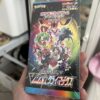 Pack booster box